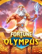 ผจญภัยกับตู้ สล็อต สิงโต แพนด้า ลิง กระต่าย ใน Spade Gaming